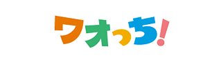 ワオっち！